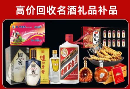 沽源县回收80年茅台公司在哪？